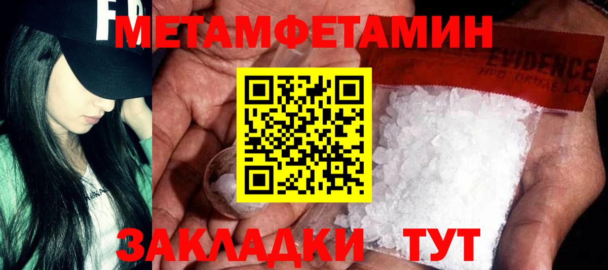 АМФЕТАМИН VHQ Малгобек