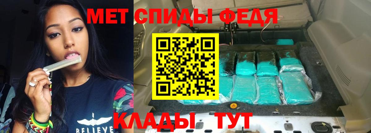 Малгобек  АМФЕТАМИН  Вход с VPN  Амфетамин VHQ 