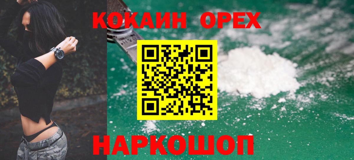 БУТИРАТ Малгобек