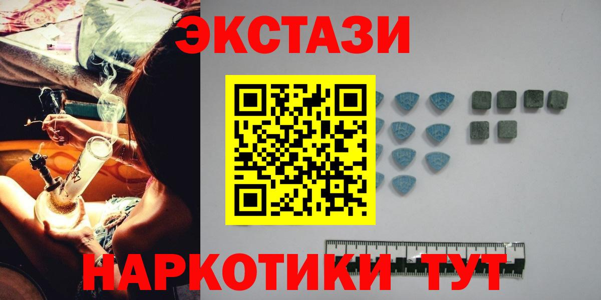 Ecstasy таблы  Вход с VPN  сколько стоит  Малгобек  Экстази Philipp Plein  ЭКСТАЗИ 
