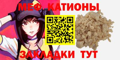 крисы Заволжье