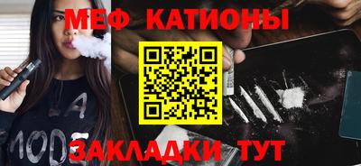 мет Жуковский