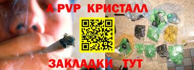 мет Жуковский