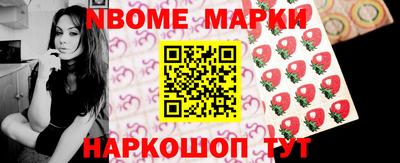крисы Заволжье