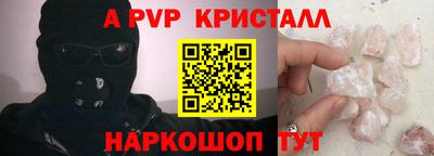 крисы Заволжье