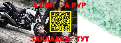 скорость mdpv Заводоуковск