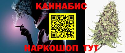 мет Жуковский
