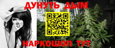 мет Жуковский