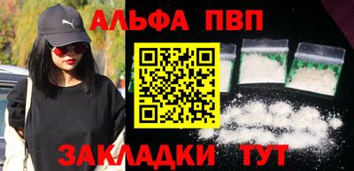крисы Заволжье