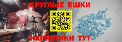 мет Жуковский