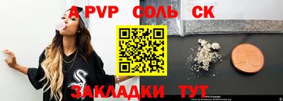крисы Заволжье