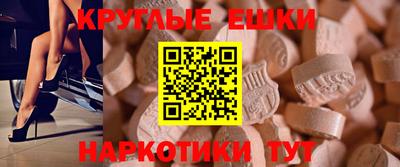 мет Жуковский