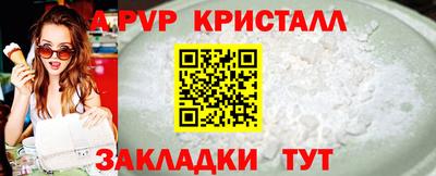 крисы Заволжье