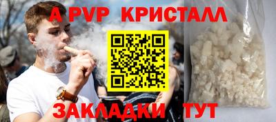 мет Жуковский