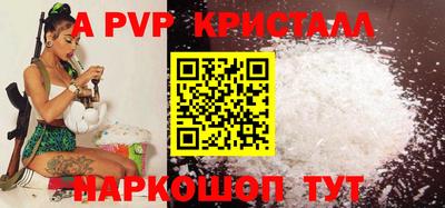 крисы Заволжье