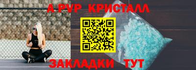 мет Жуковский