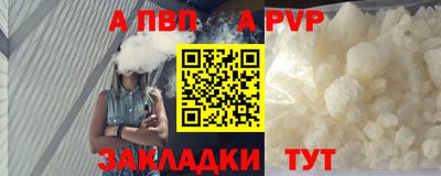 мет Жуковский