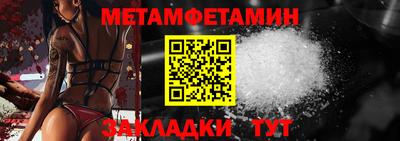 крисы Заволжье