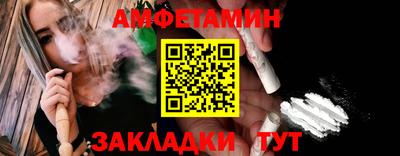 мет Жуковский