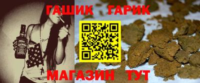мет Жуковский