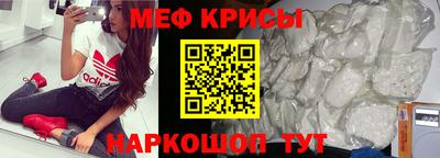 мет Жуковский
