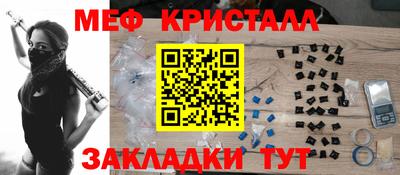 скорость mdpv Заводоуковск