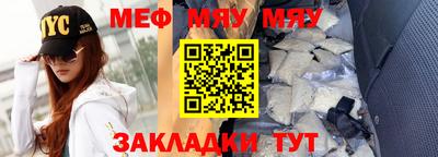 крисы Заволжье