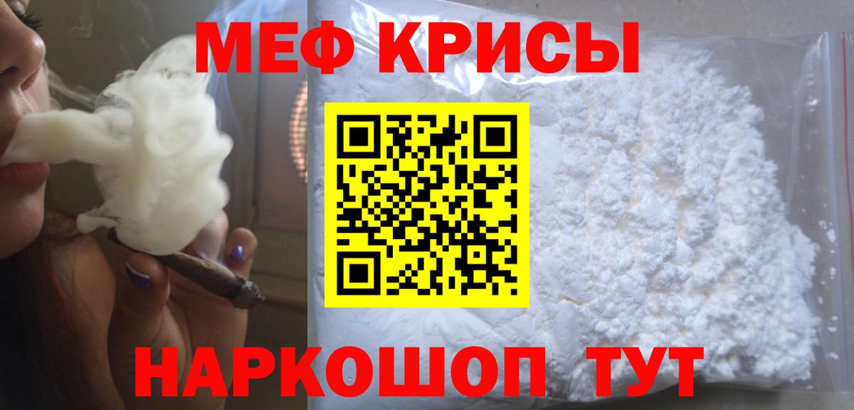 Где купить  ГАШ  Малгобек  A-PVP СК кристаллы  Экстази  Мефедрон   Вход с VPN 