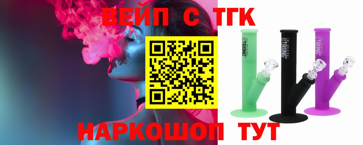 Дистиллят ТГК Wax  Вход с VPN  сколько стоит  Малгобек 