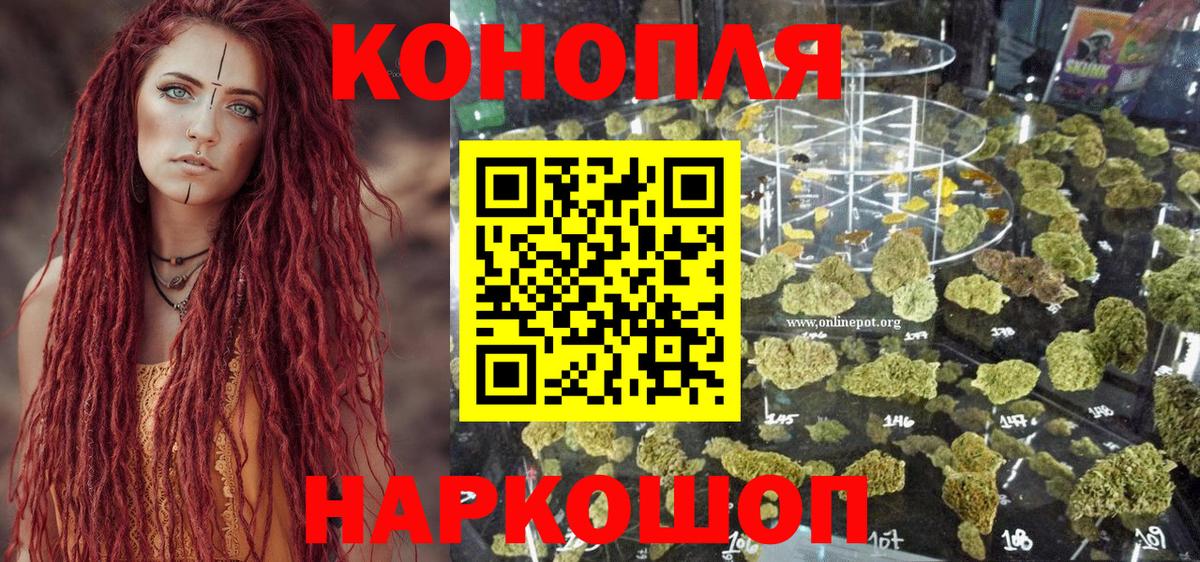 Канабис индика  Конопля семена  Вход с VPN  Конопля LSD WEED  Малгобек 