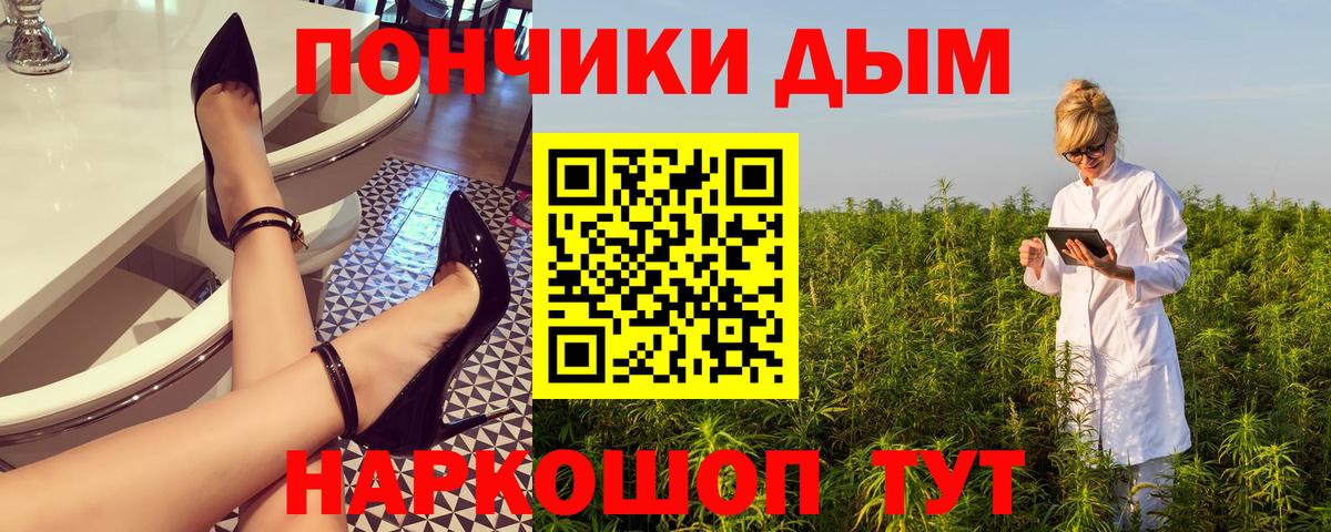 Конопля тримм Малгобек